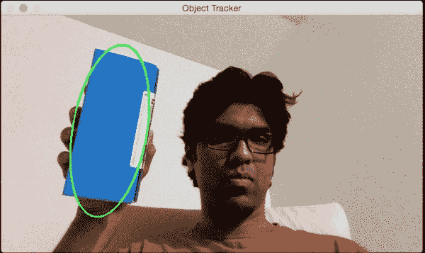 Building an interactive object tracker