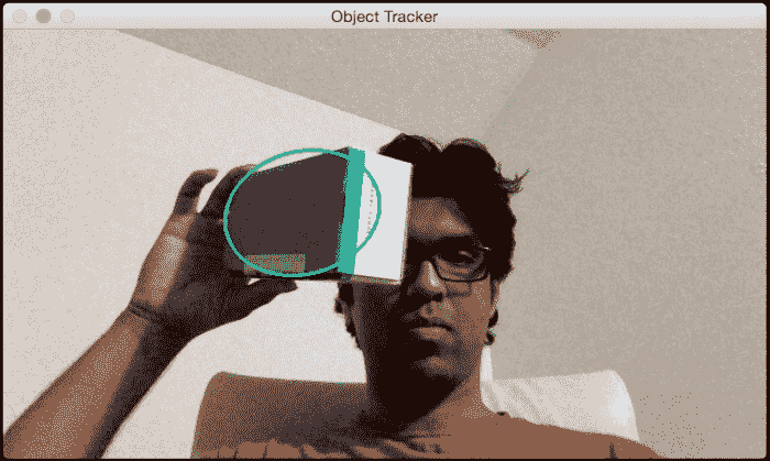 Building an interactive object tracker