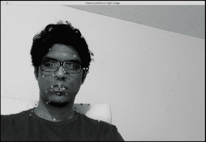 What is epipolar geometry?