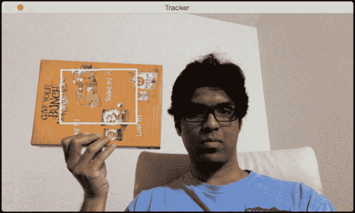 How to track planar objects?